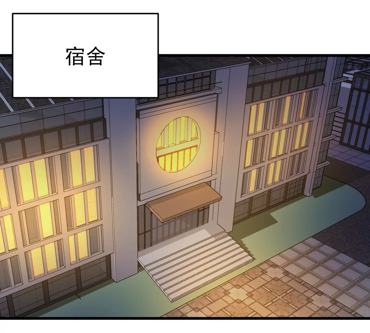 第83话 你到底有什么目的(1/2)-第84话