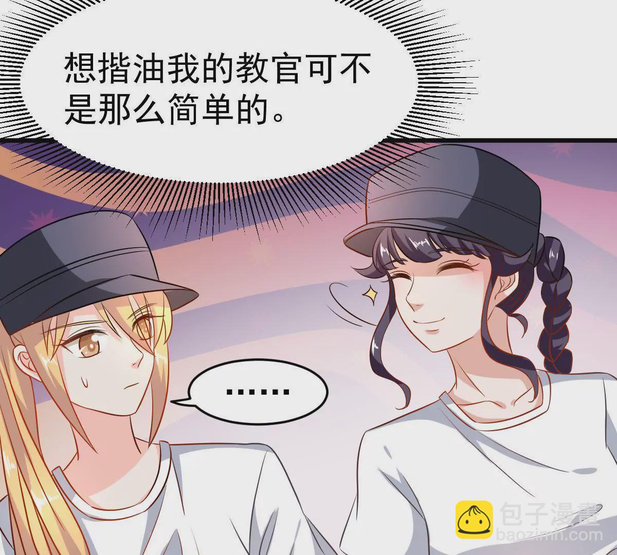 第85话 聪明反被聪明误(1/2)-第86话