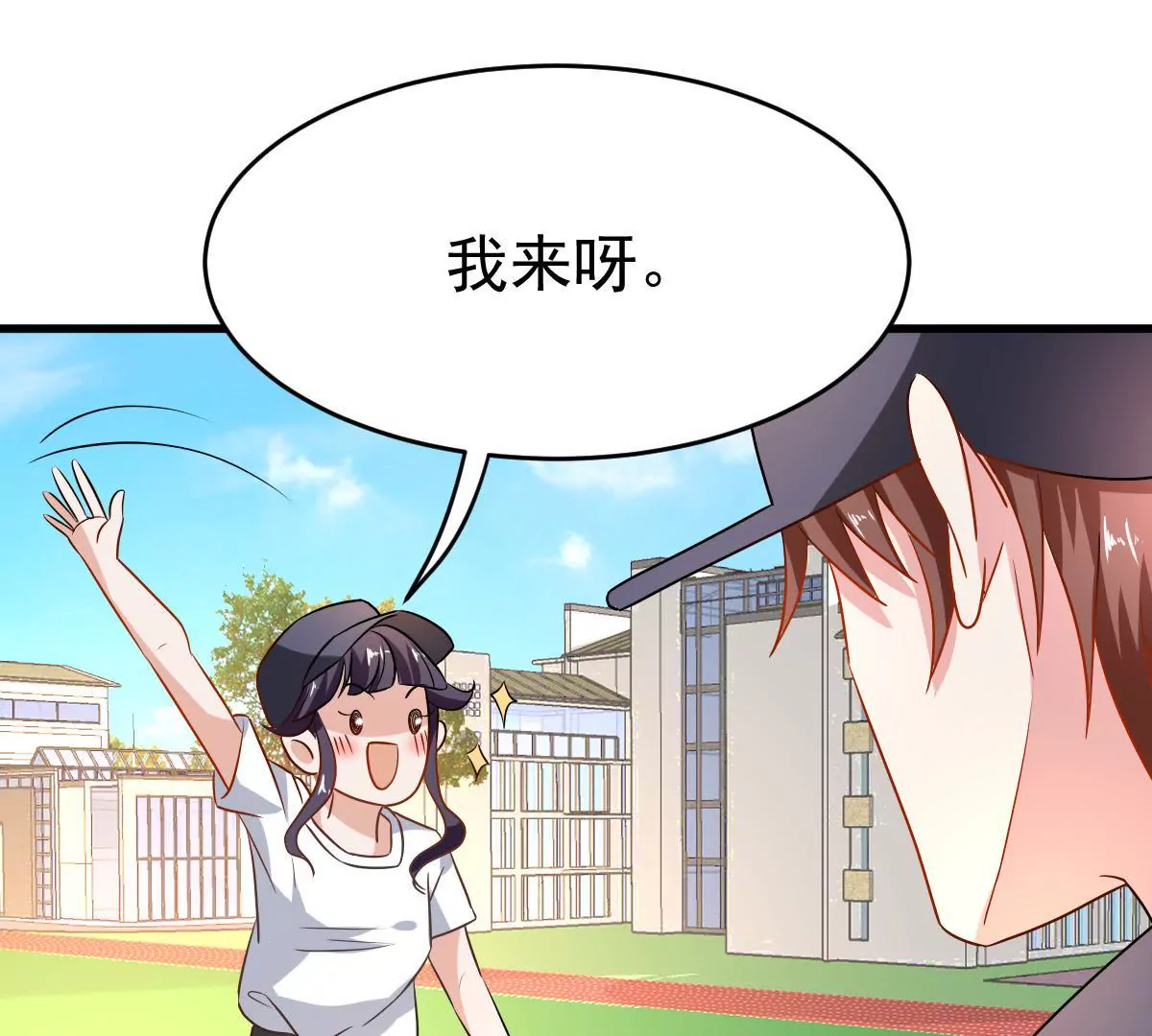 第85话 聪明反被聪明误(1/2)-第86话