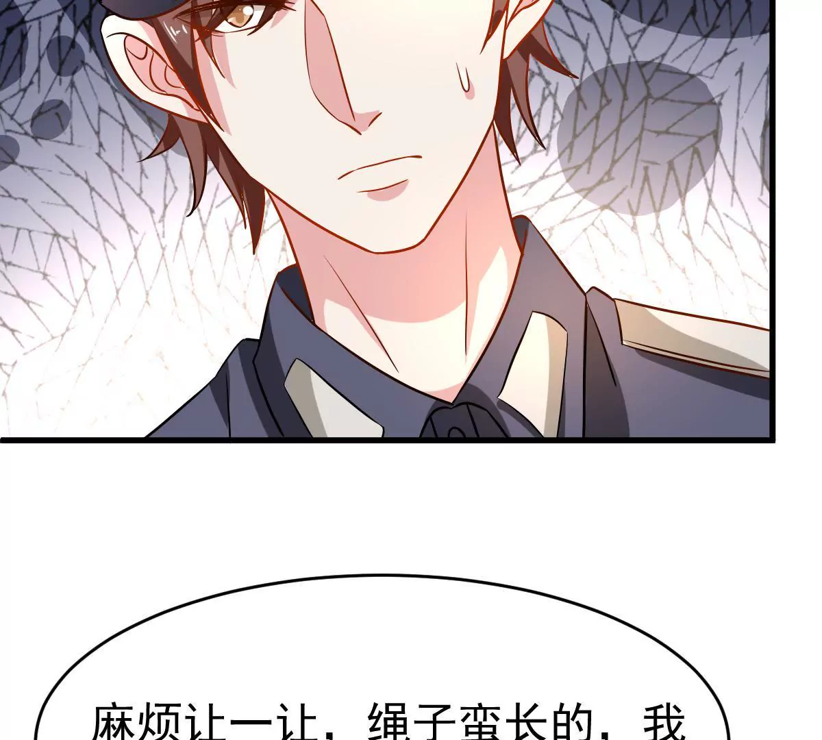 第85话 聪明反被聪明误(1/2)-第86话