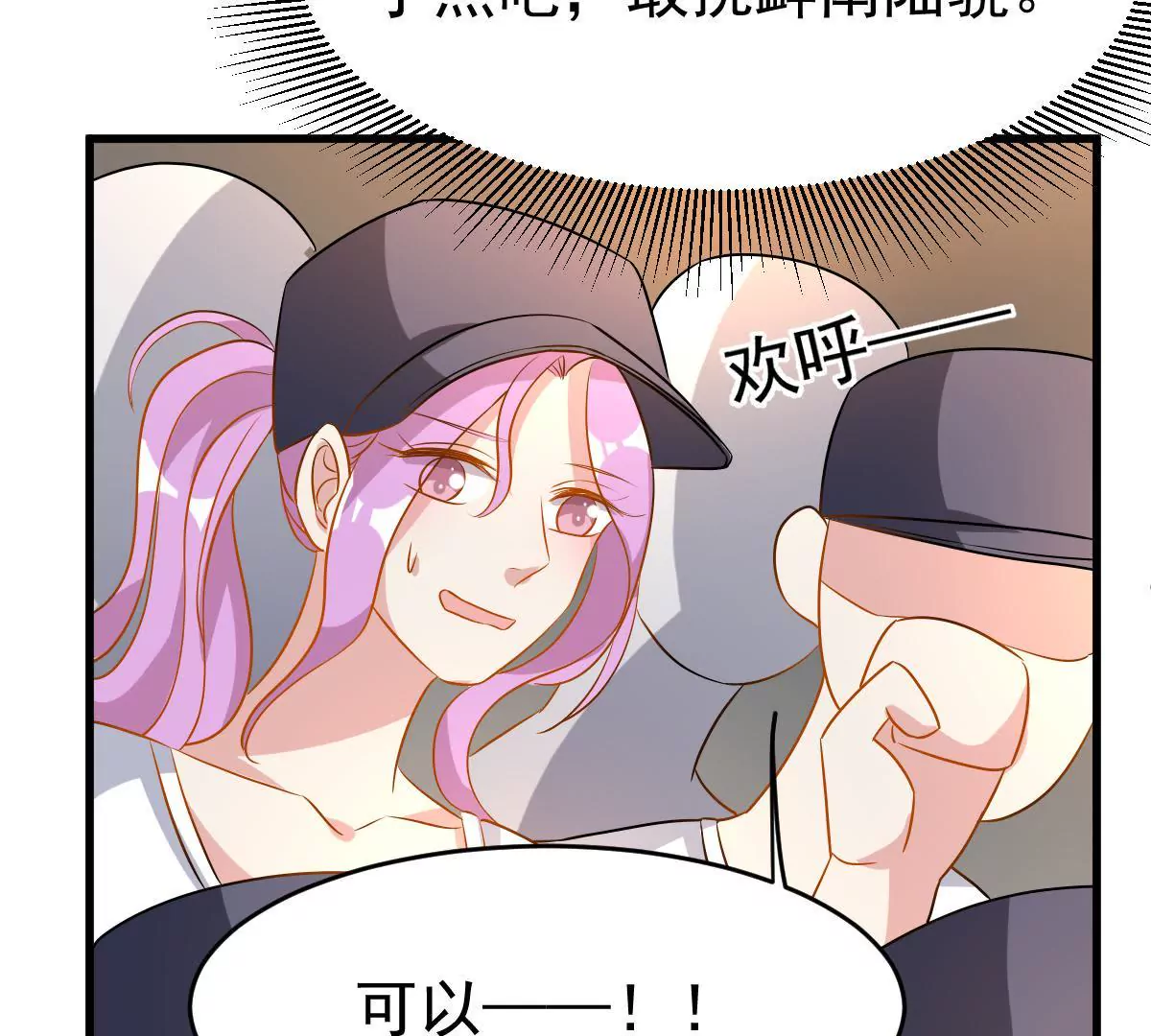 第85话 聪明反被聪明误(1/2)-第86话