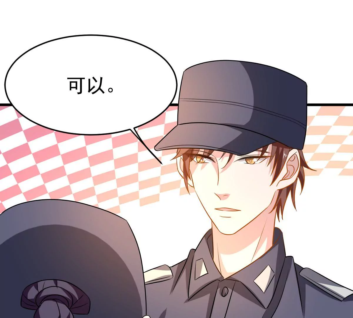 第85话 聪明反被聪明误(1/2)-第86话