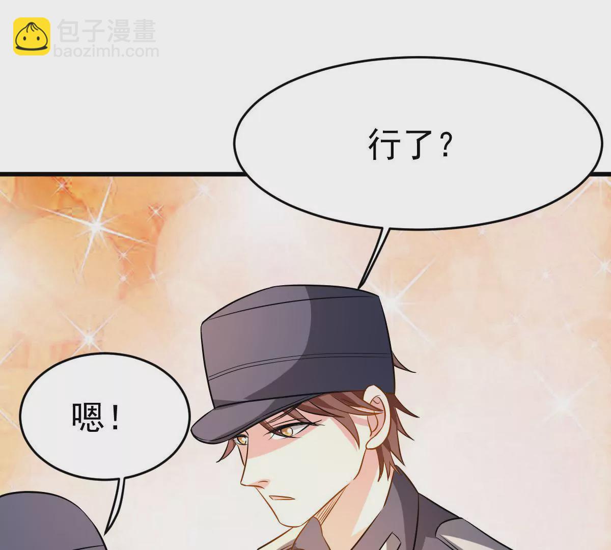 第85话 聪明反被聪明误(1/2)-第86话