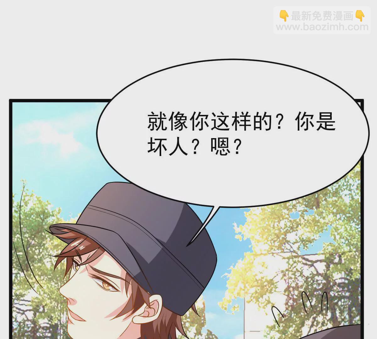 第85话 聪明反被聪明误(1/2)-第86话