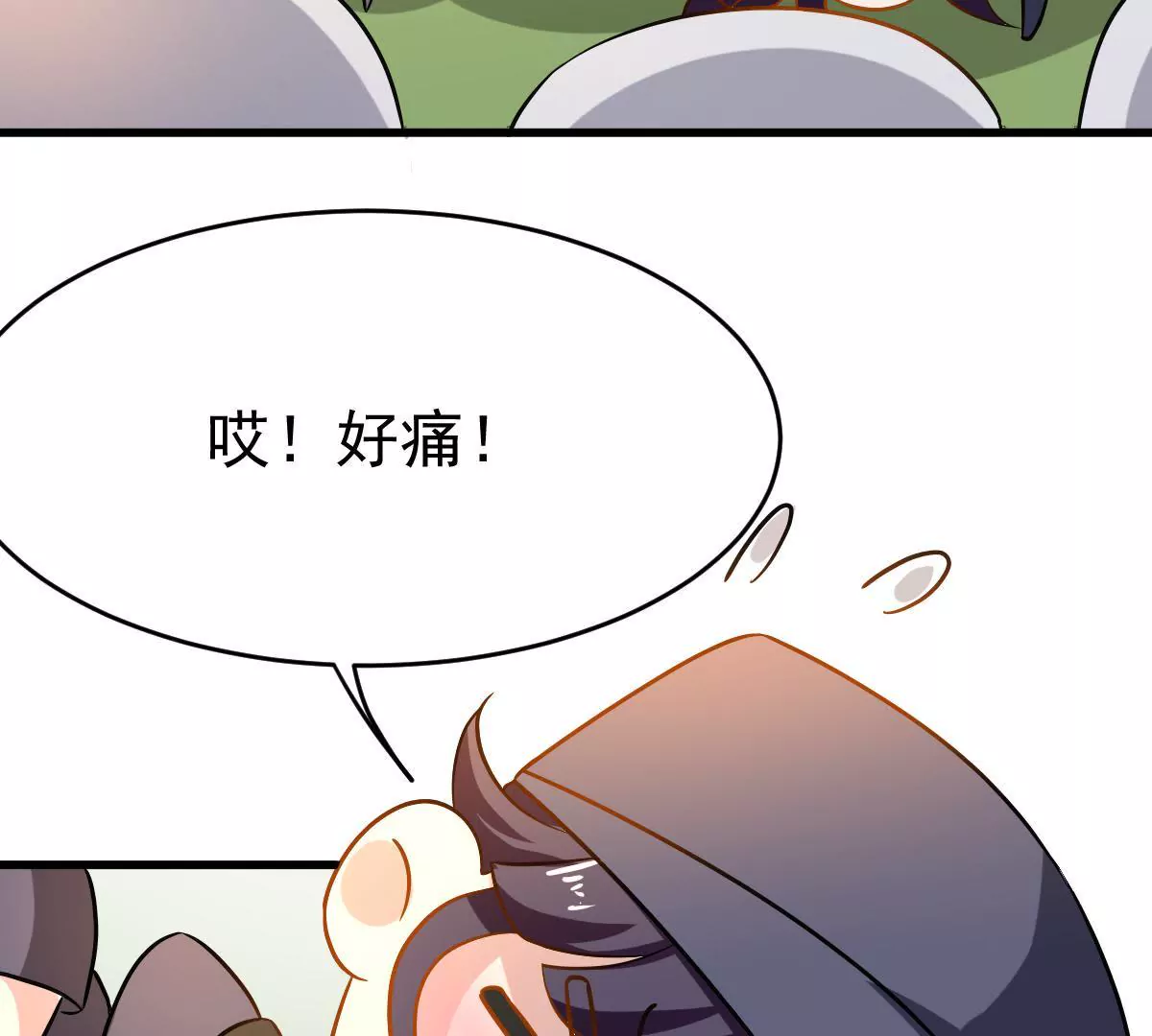 第85话 聪明反被聪明误(1/2)-第86话