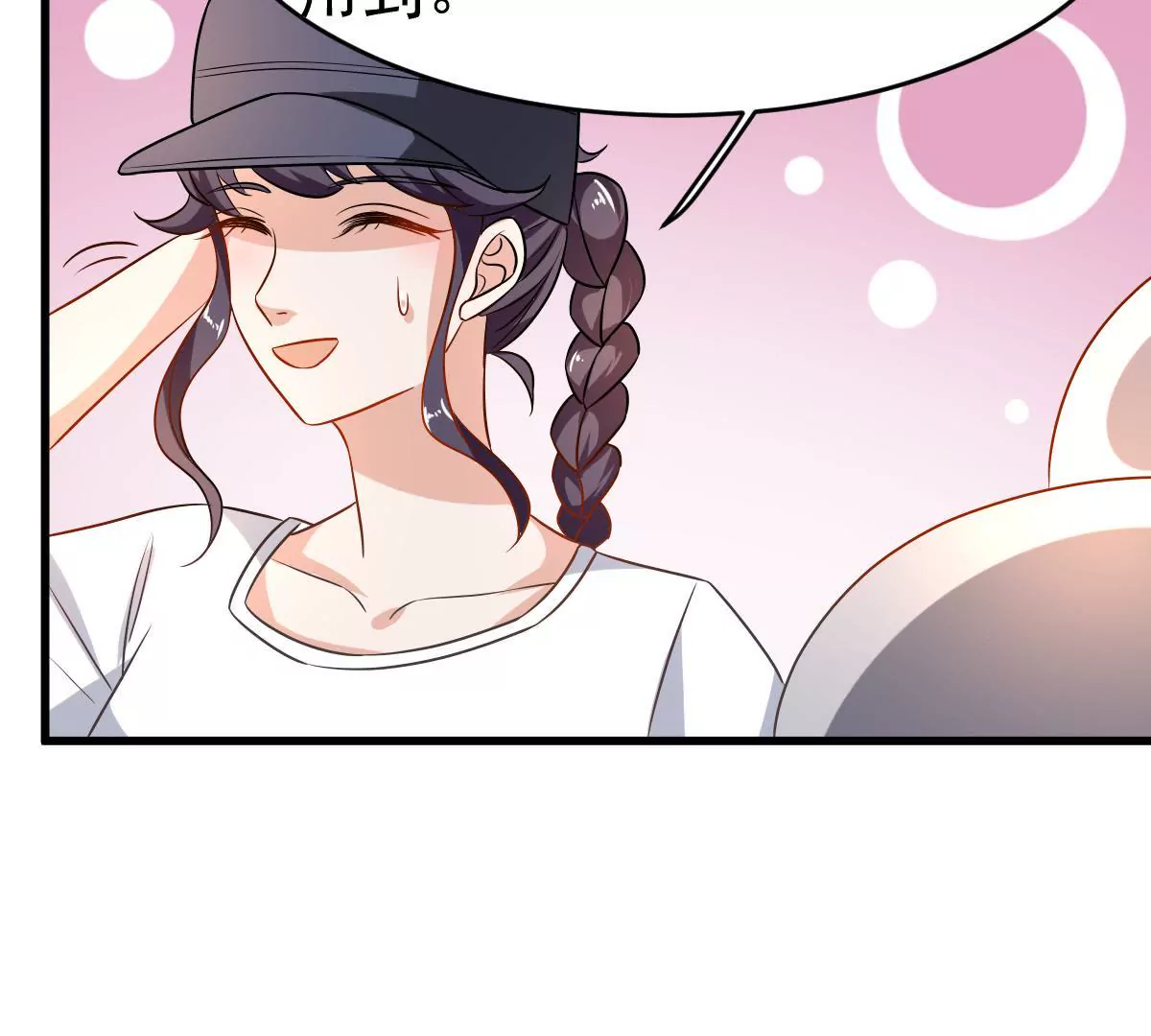 第85话 聪明反被聪明误(1/2)-第86话