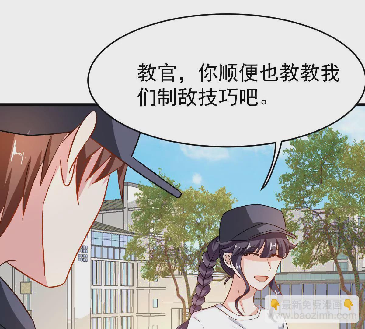 第85话 聪明反被聪明误(1/2)-第86话