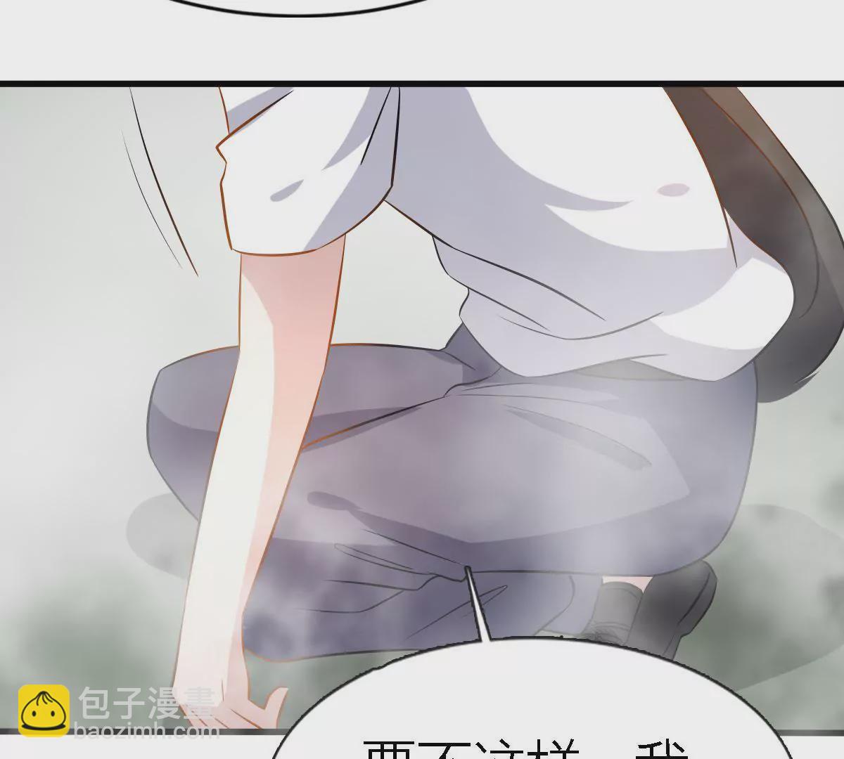 第87话 心动了(1/2)-第88话