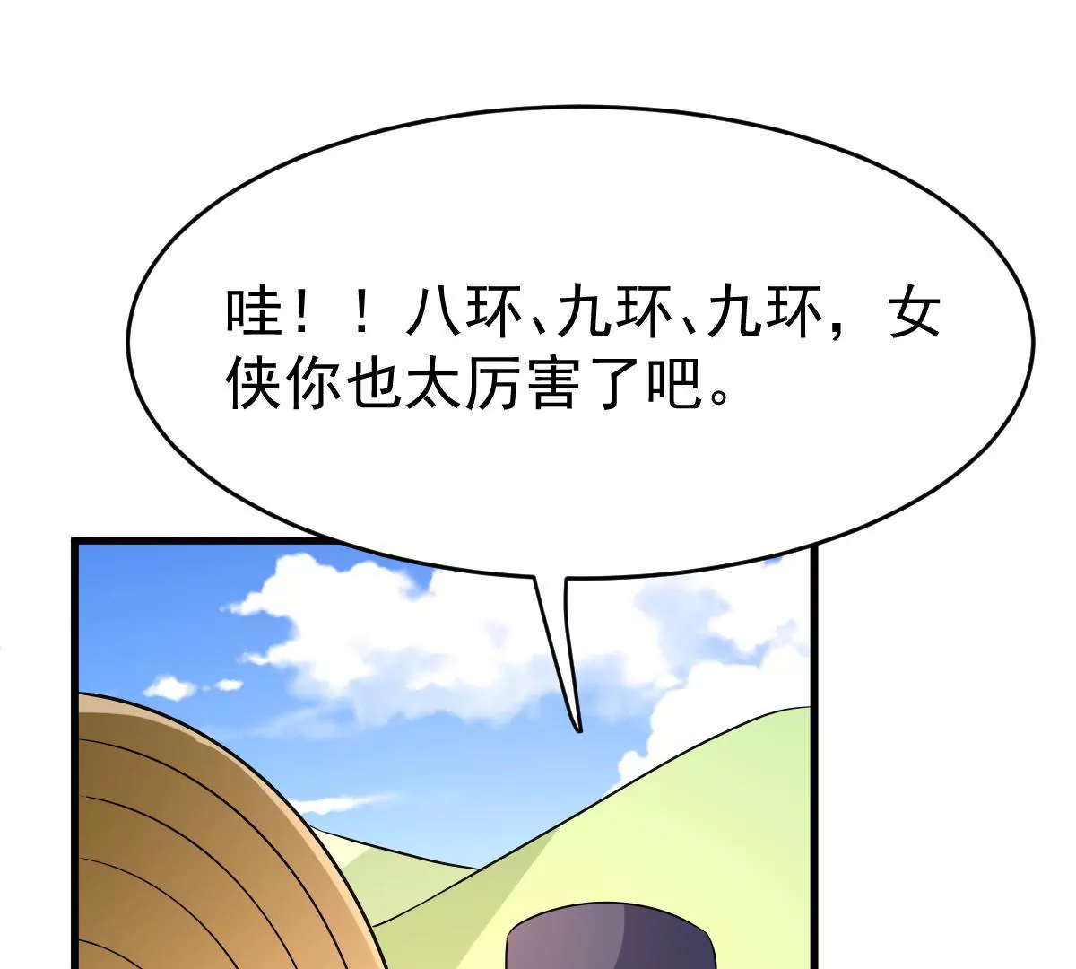 第89话 你放弃吧(1/2)-第90话