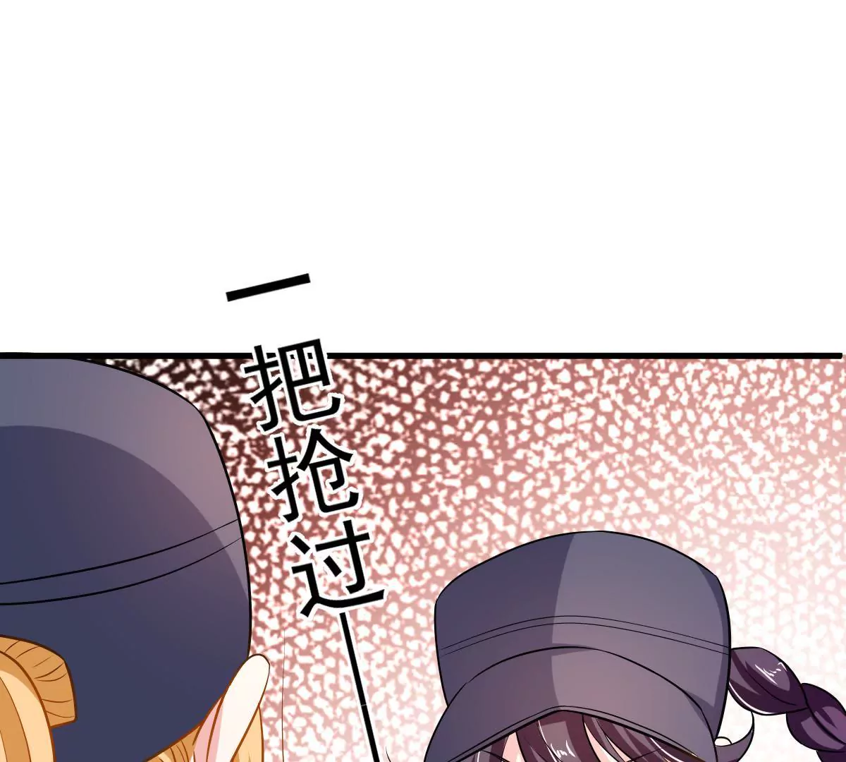 第89话 你放弃吧(1/2)-第90话
