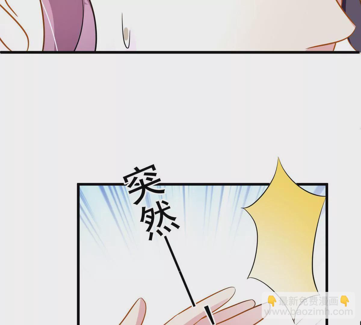 第89话 你放弃吧(1/2)-第90话