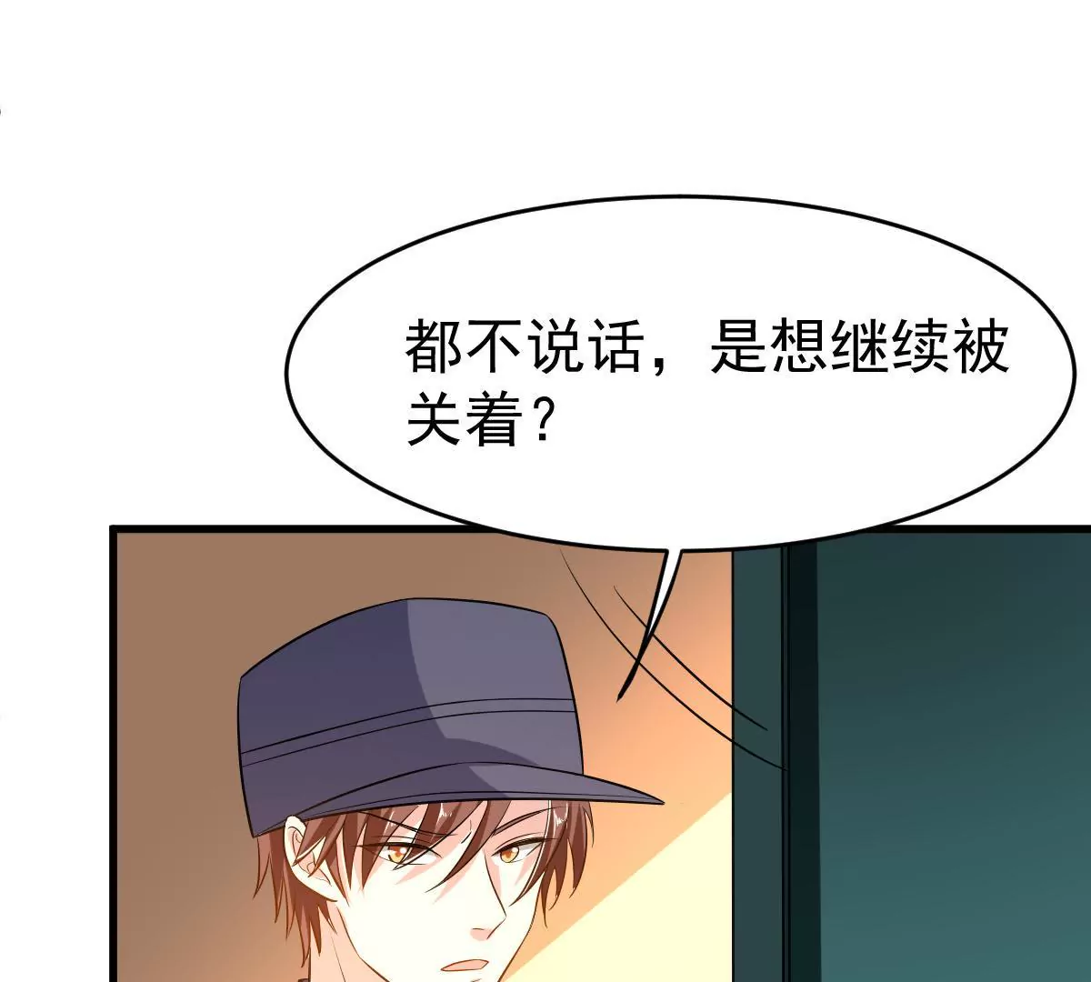 第89话 你放弃吧(1/2)-第90话