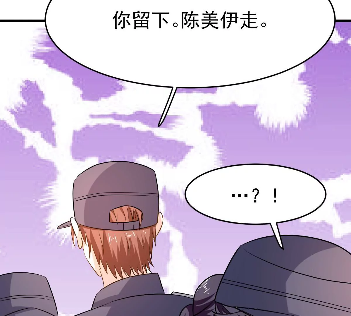 第89话 你放弃吧(1/2)-第90话