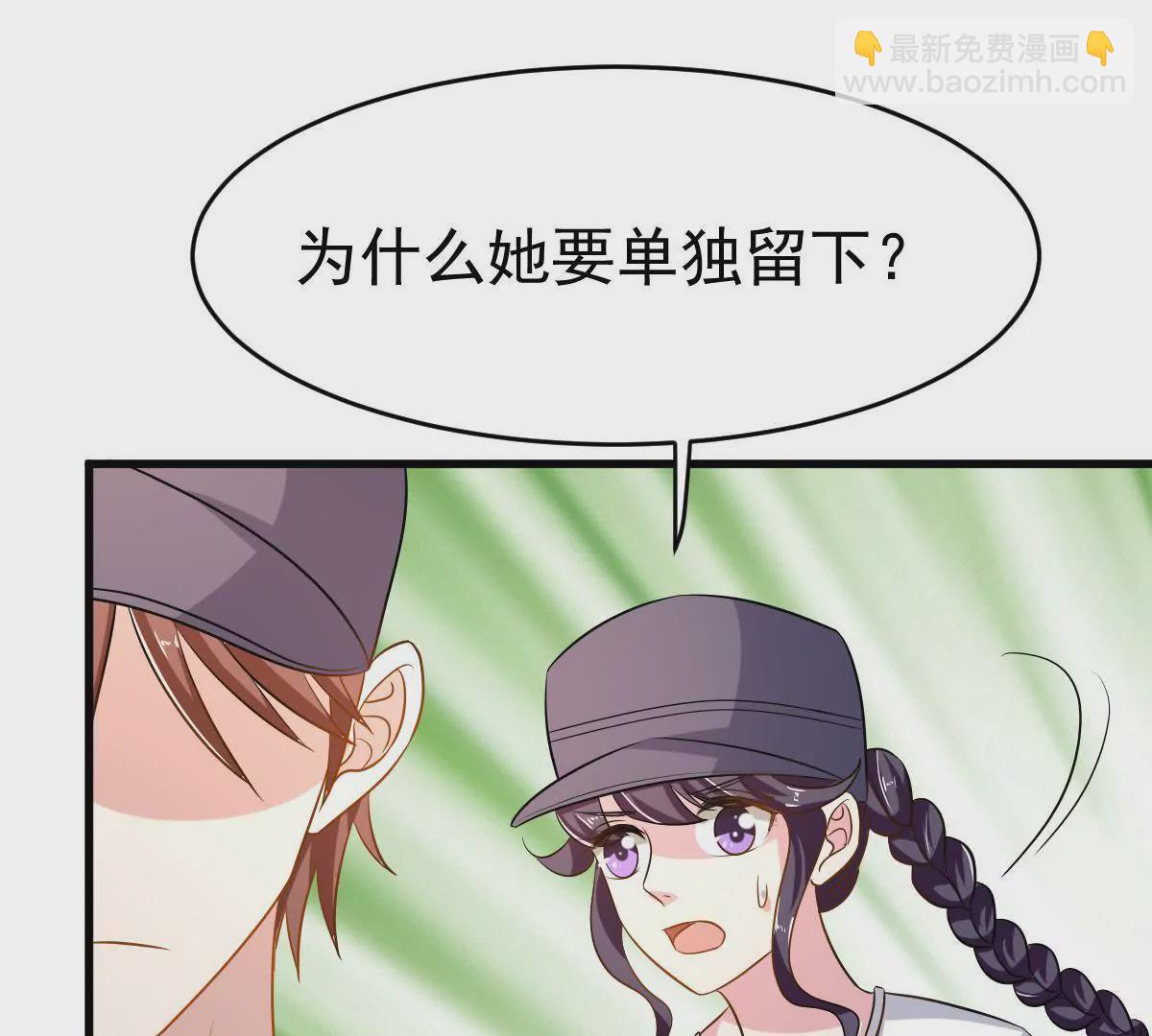第89话 你放弃吧(1/2)-第90话