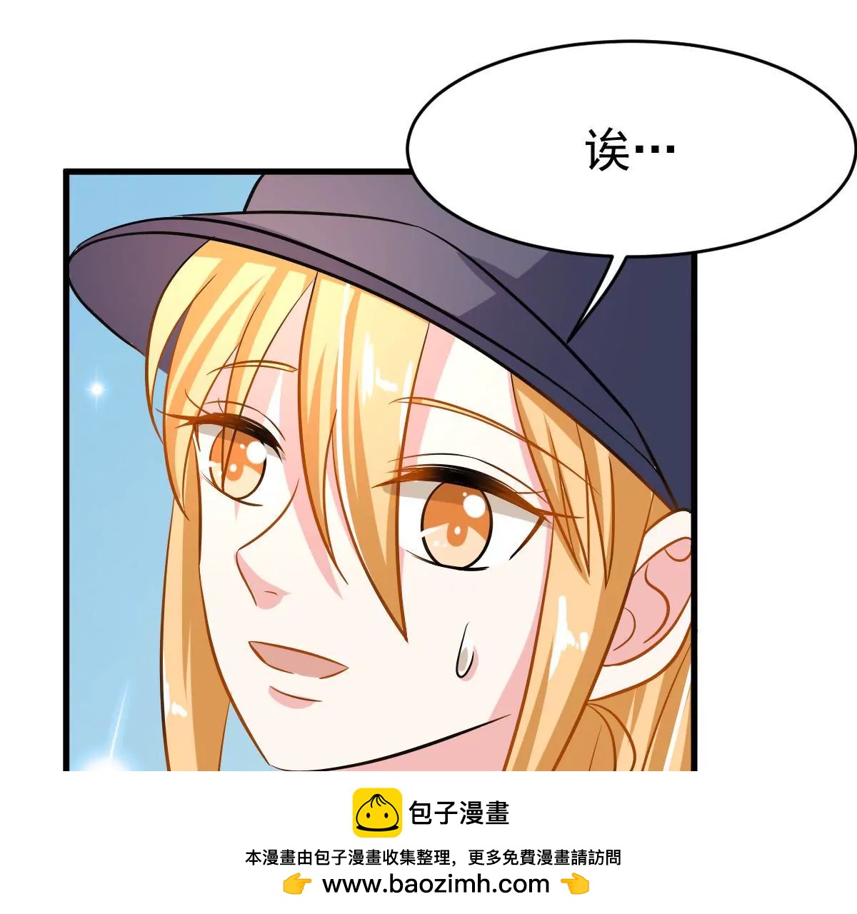 第89话 你放弃吧(1/2)-第90话