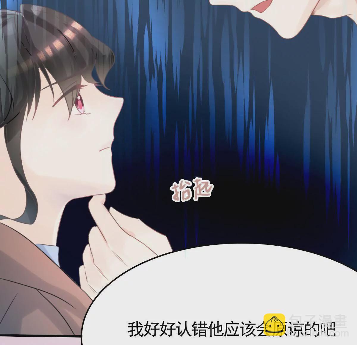 第9话 你的心里是否有我-第10话