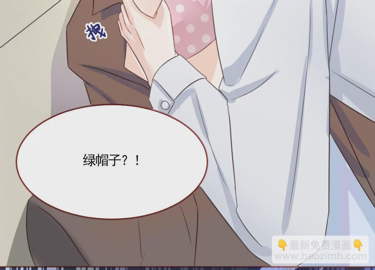 第9话 你的心里是否有我-第10话