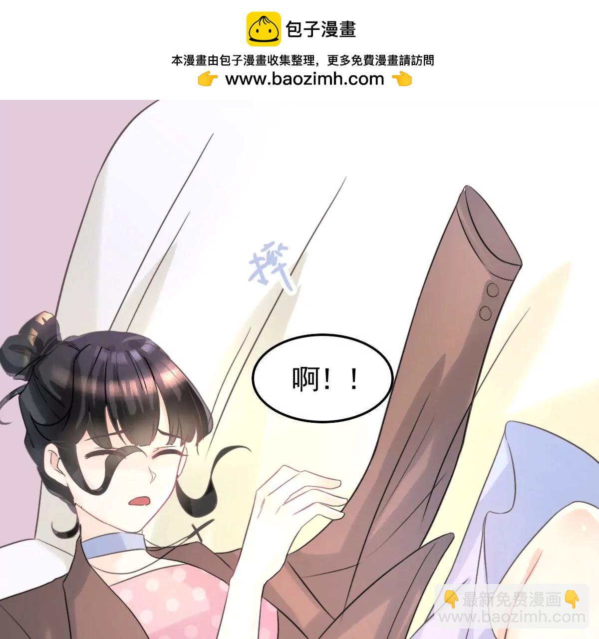 第9话 你的心里是否有我-第10话