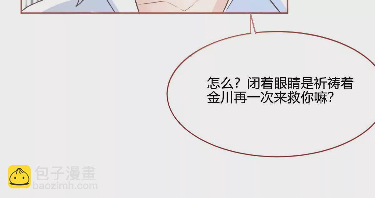 第9话 你的心里是否有我-第10话