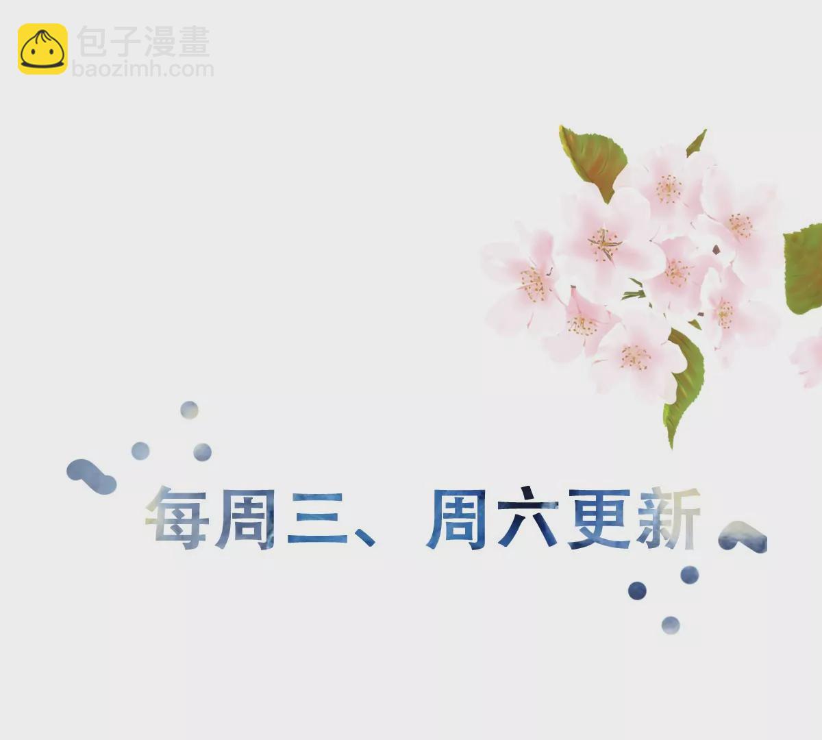 第9话 你的心里是否有我-第10话