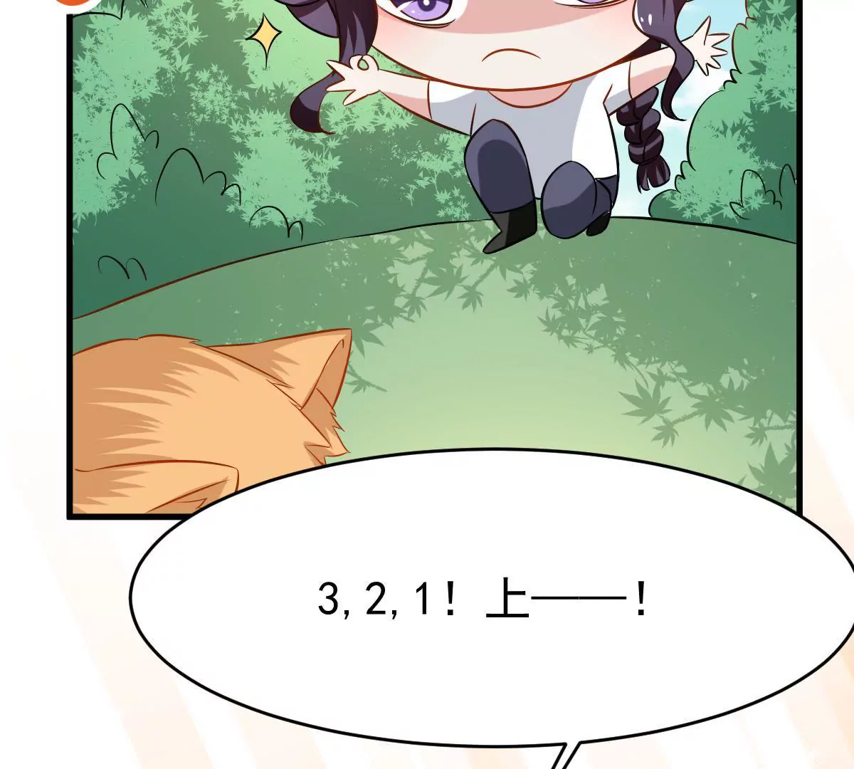 第91话 友情危机(1/2)-第92话