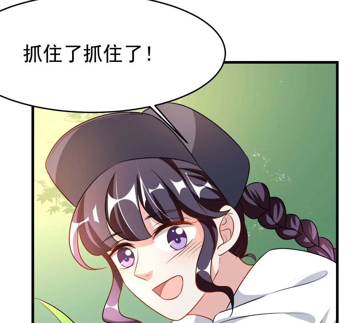 第91话 友情危机(1/2)-第92话