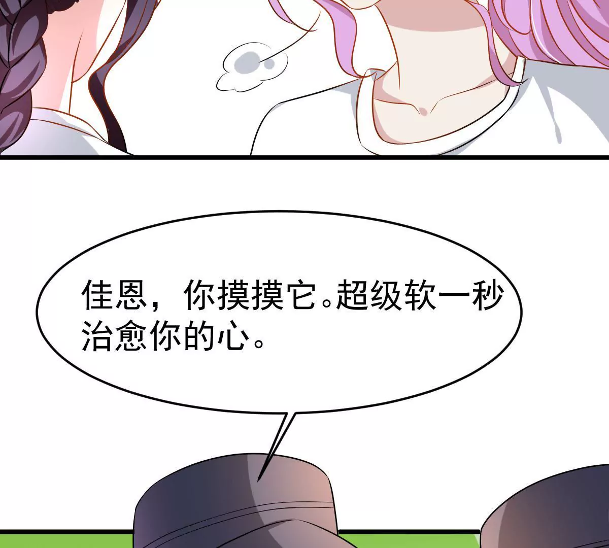 第91话 友情危机(1/2)-第92话