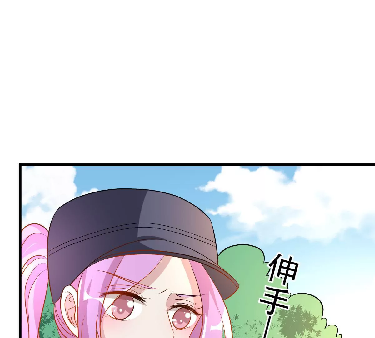 第91话 友情危机(1/2)-第92话