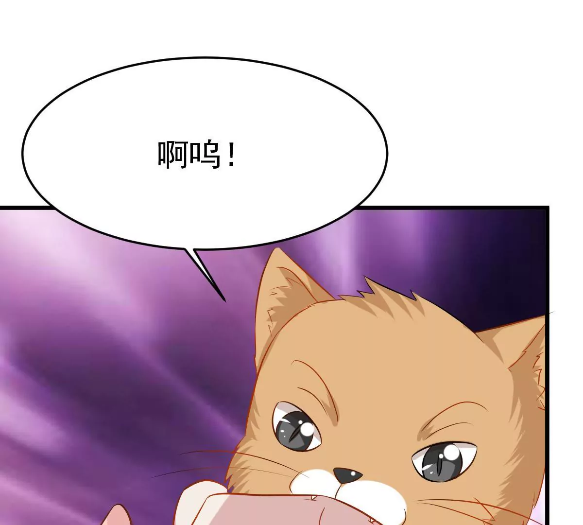 第91话 友情危机(1/2)-第92话