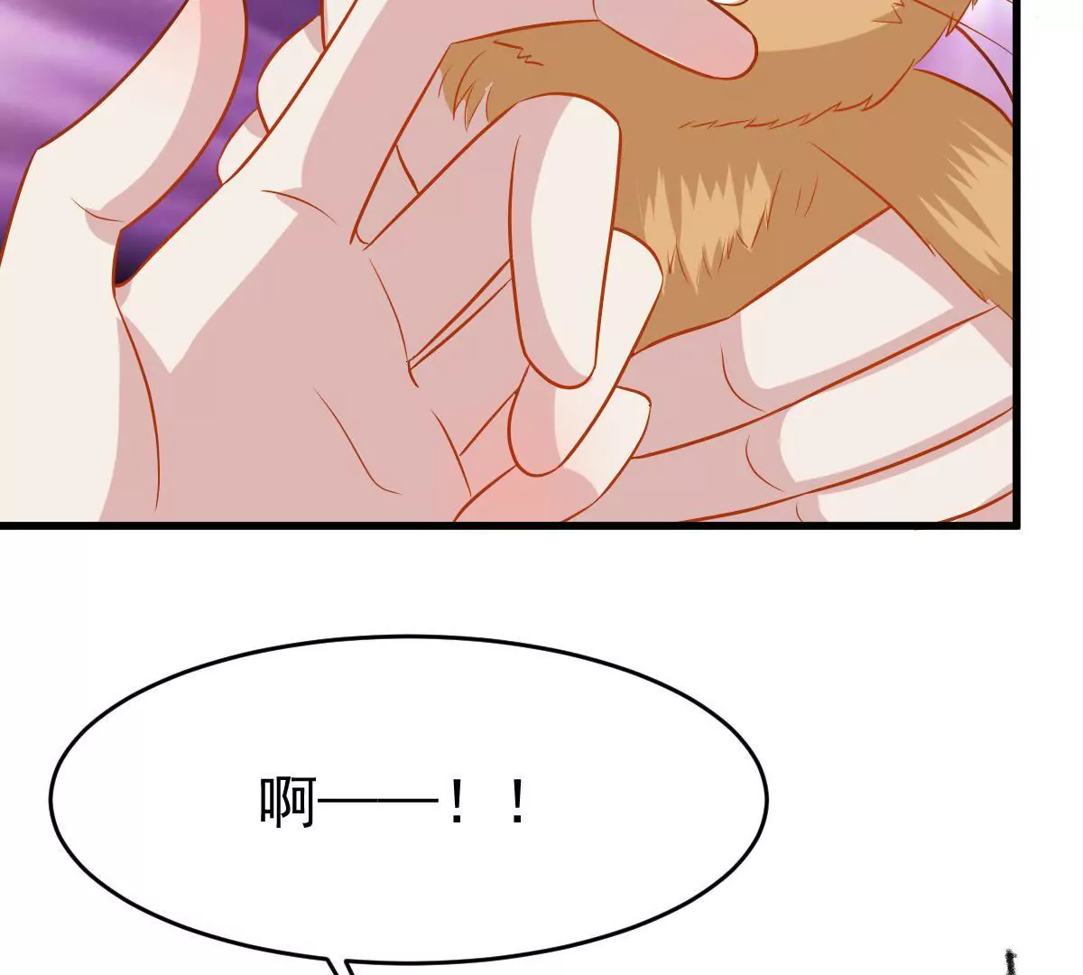 第91话 友情危机(1/2)-第92话