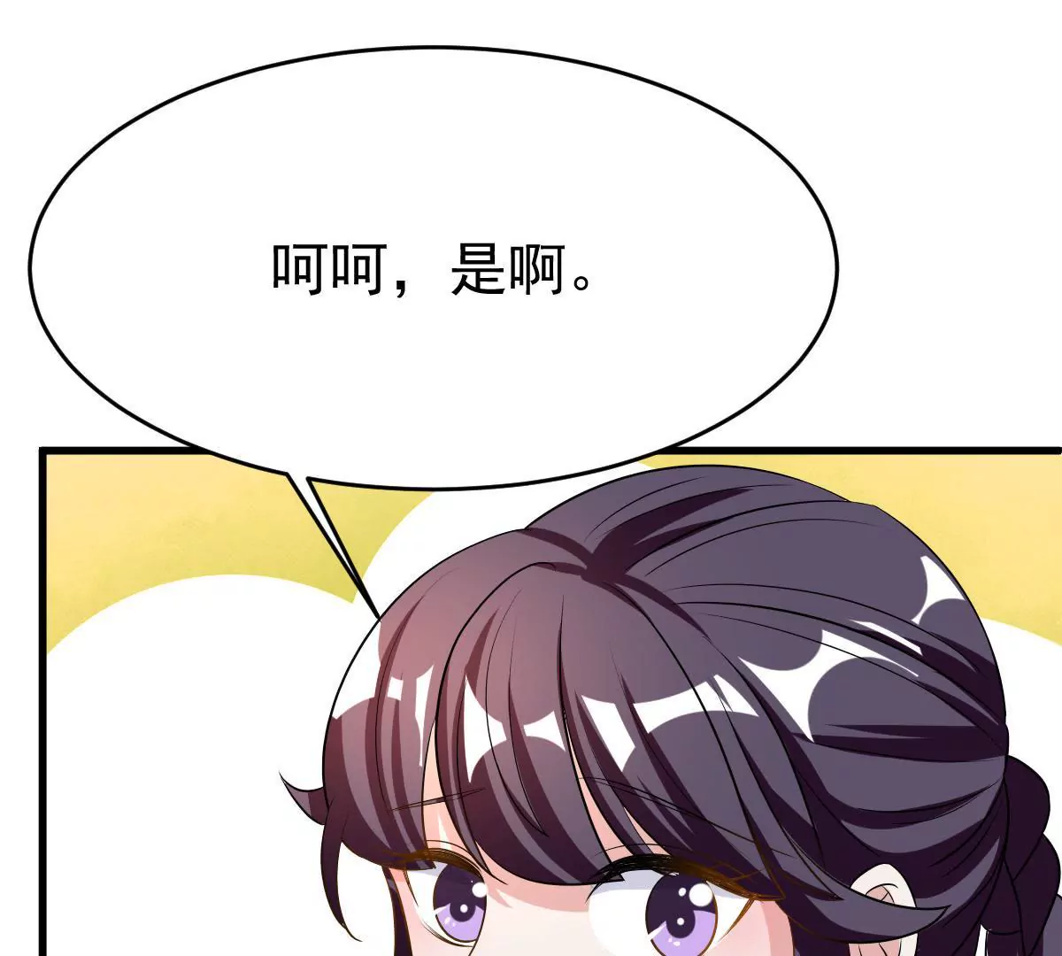 第93话 我会帮你的(1/2)-第94话