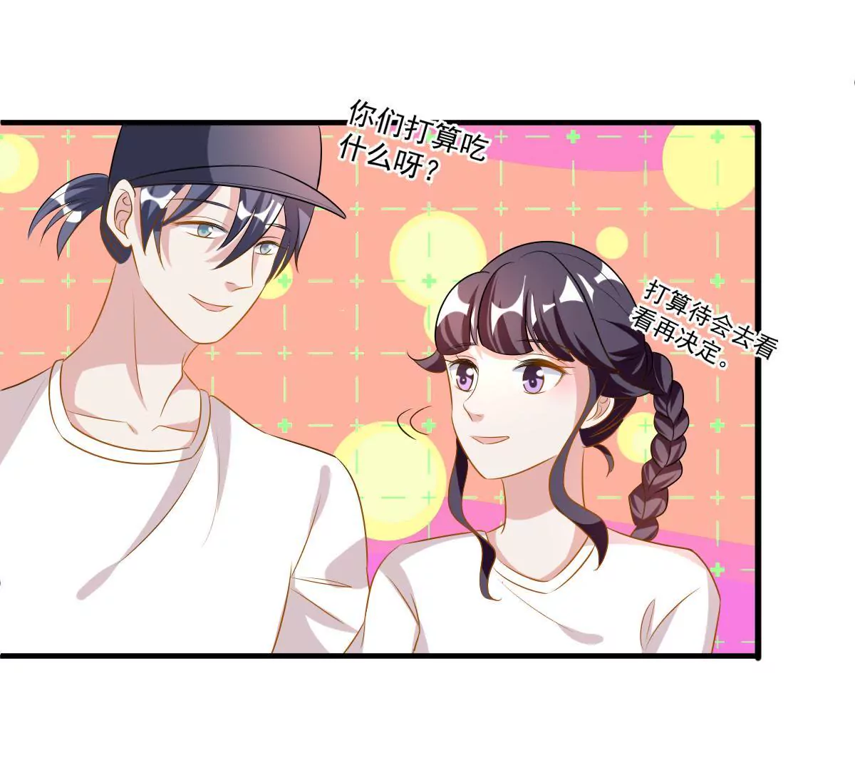 第93话 我会帮你的(1/2)-第94话