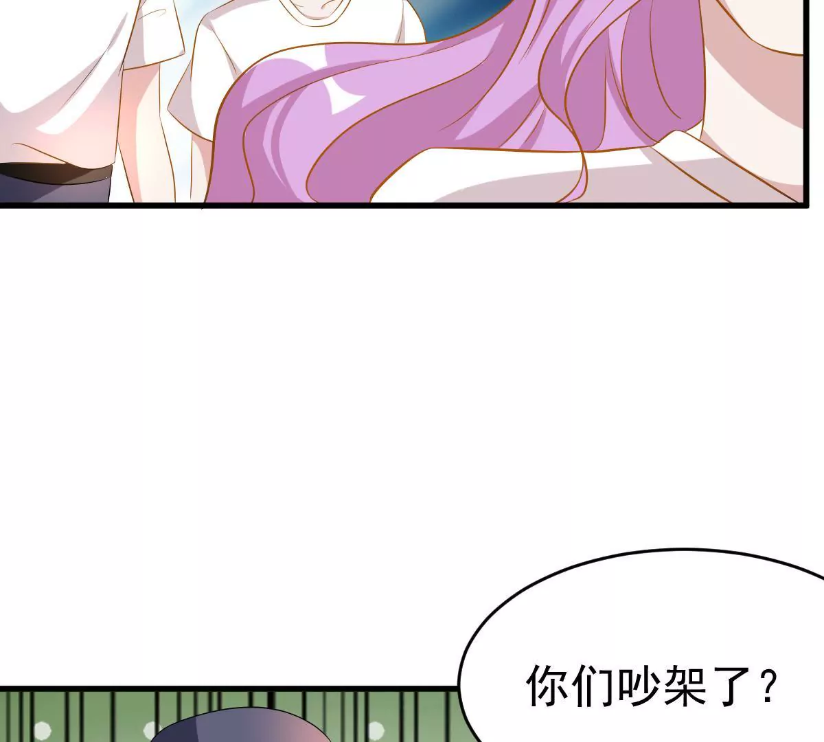 第93话 我会帮你的(1/2)-第94话