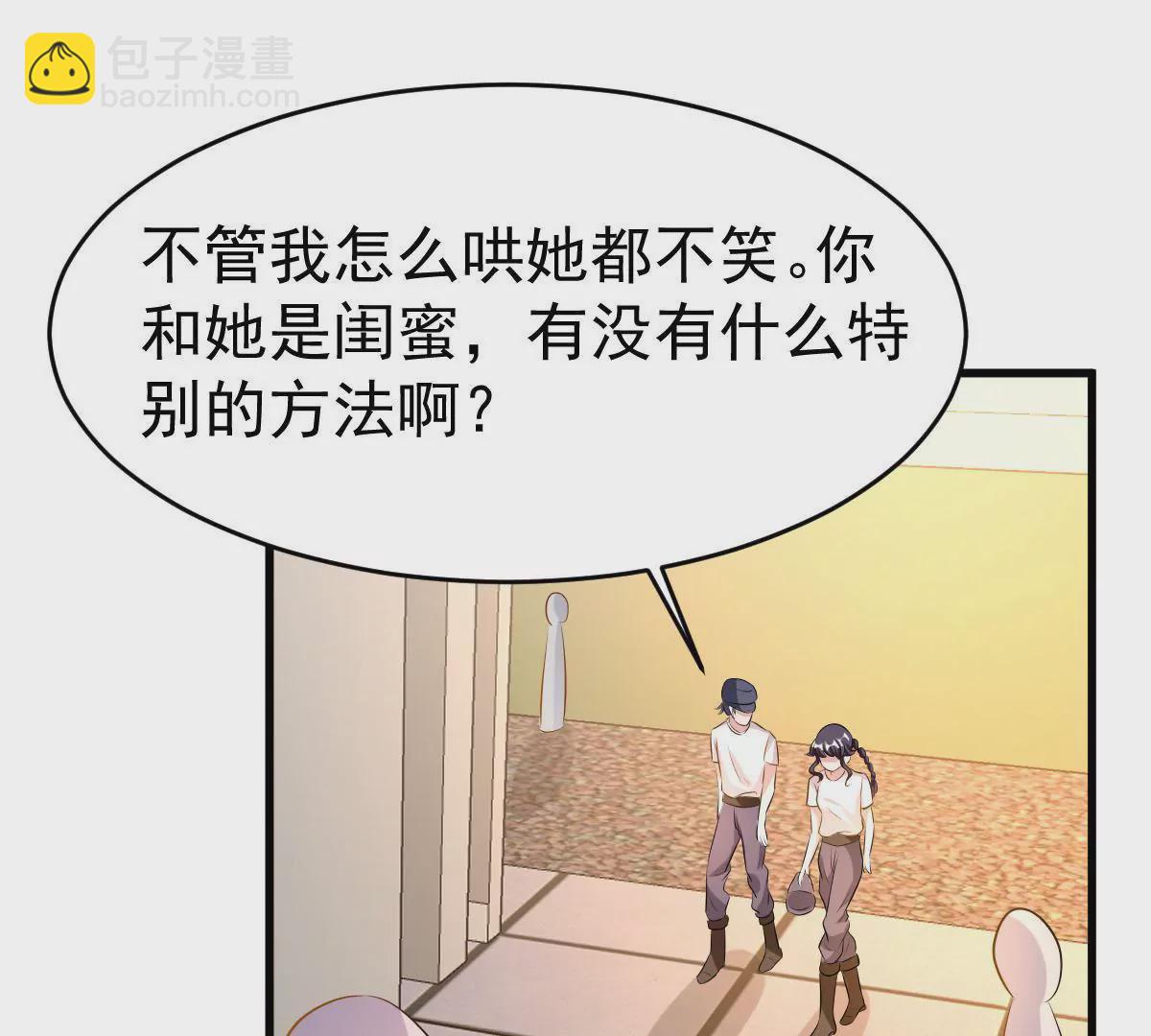 第93话 我会帮你的(1/2)-第94话