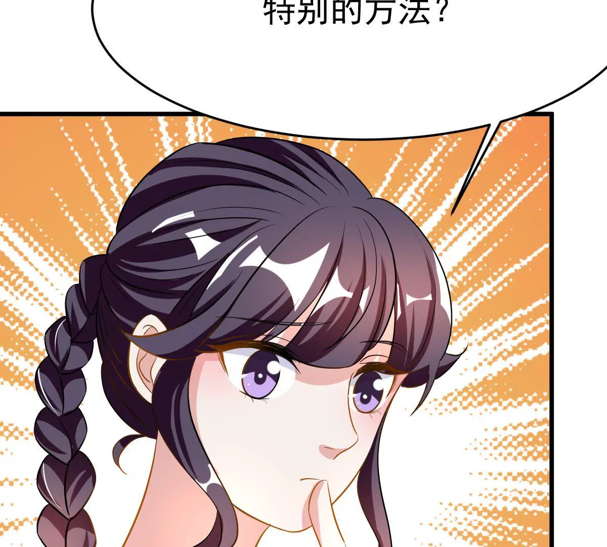 第93话 我会帮你的(1/2)-第94话