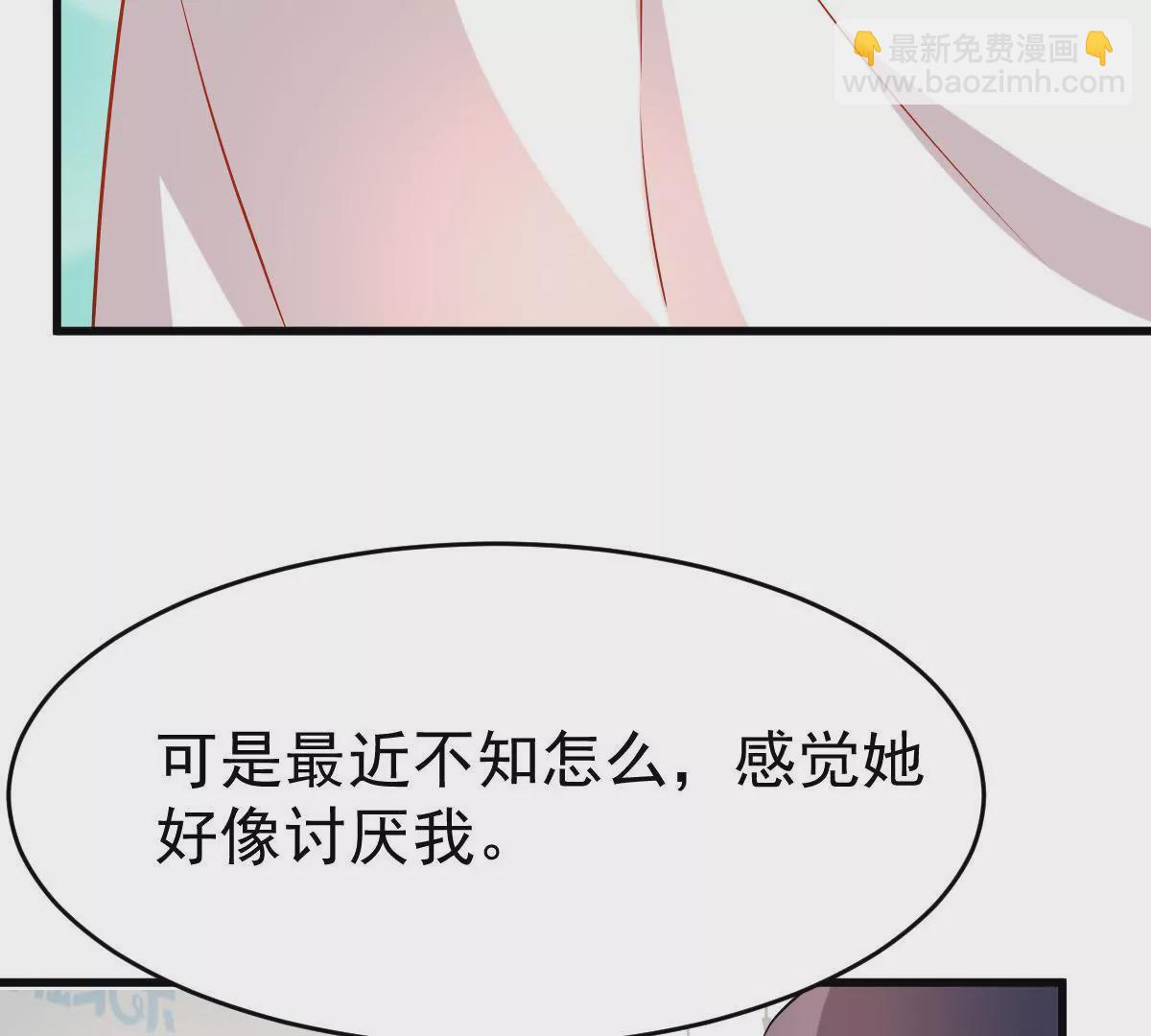第93话 我会帮你的(1/2)-第94话