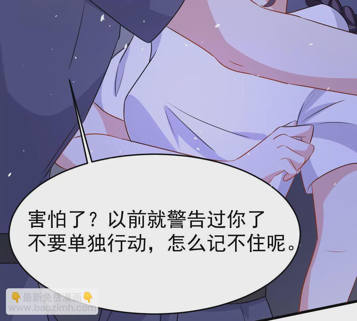 第95话 大型吃醋现场(1/2)-第96话