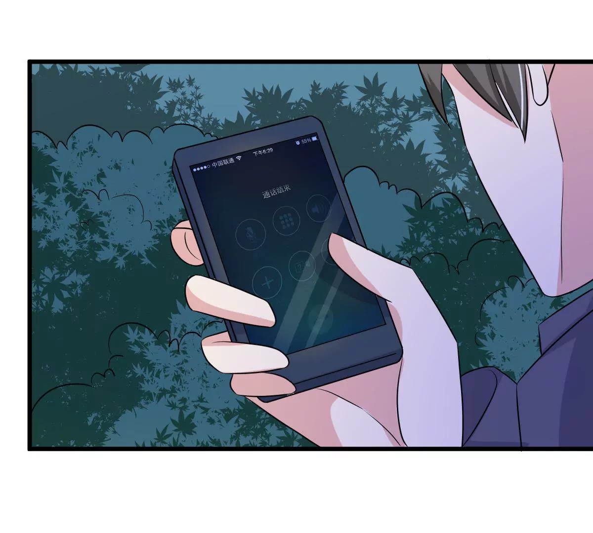 第95话 大型吃醋现场(1/2)-第96话