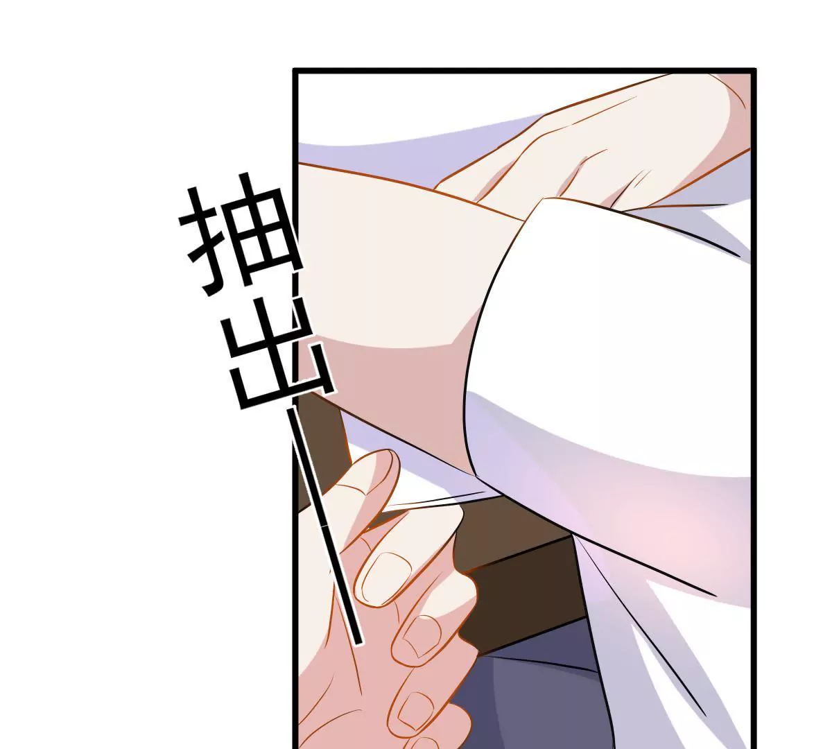 第95话 大型吃醋现场(1/2)-第96话