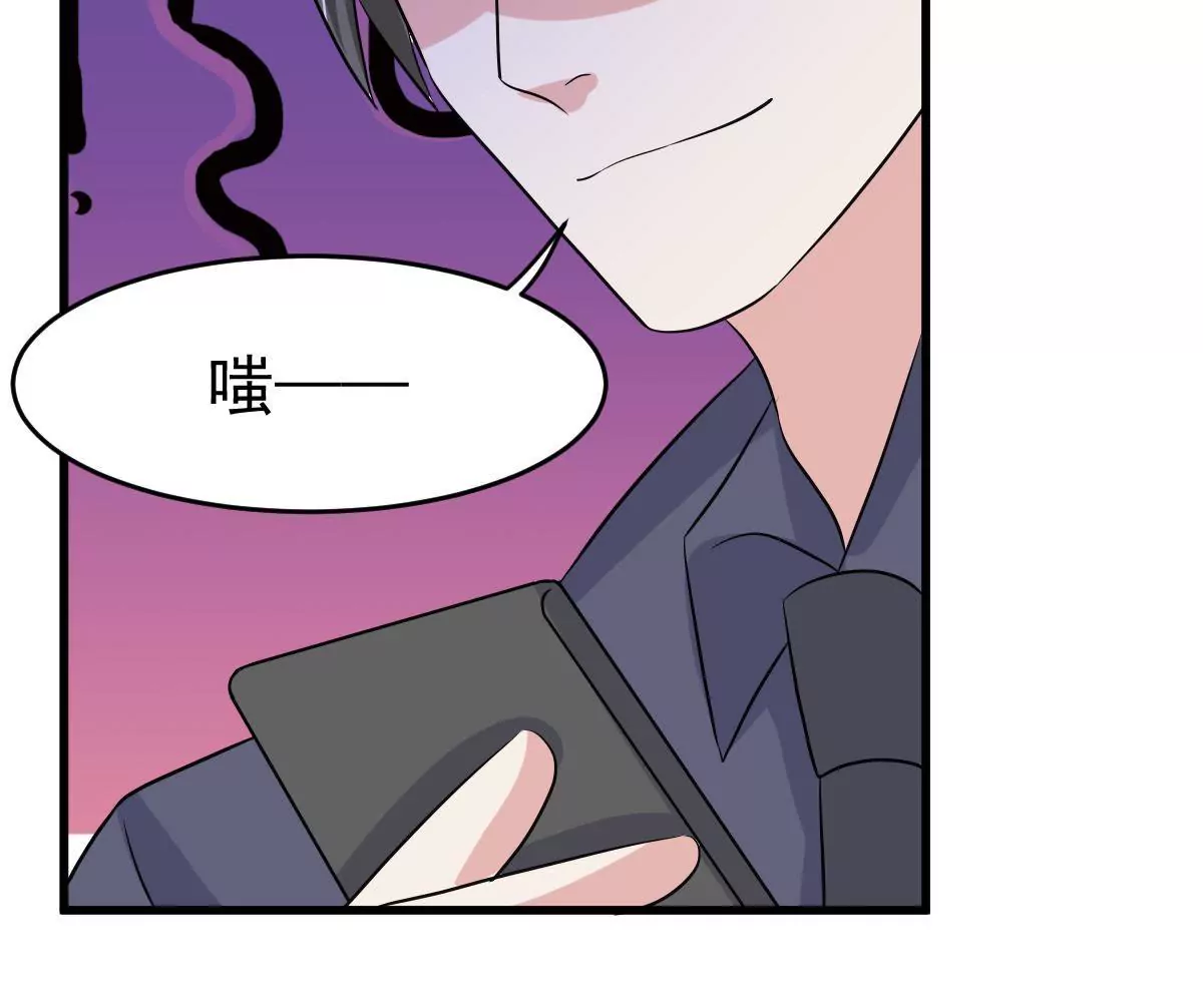 第95话 大型吃醋现场(1/2)-第96话