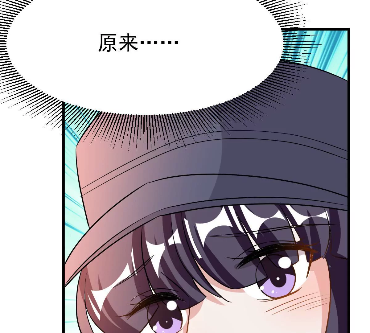 第97话 给你要的答案(1/2)-第98话