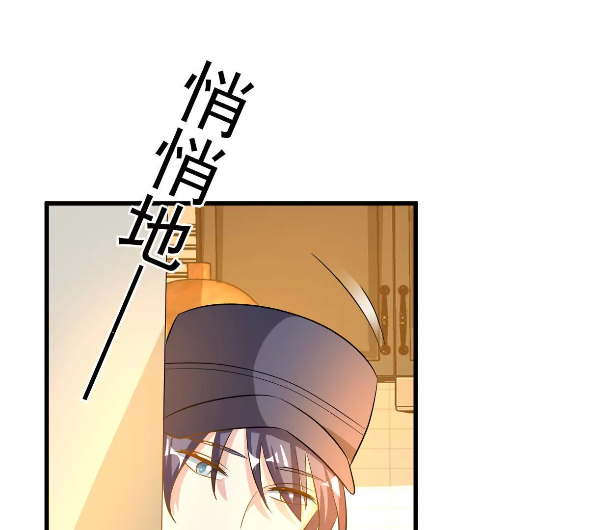 第99话 告白事故(1/2)-第100话