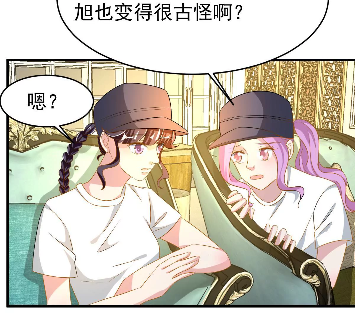 第99话 告白事故(1/2)-第100话