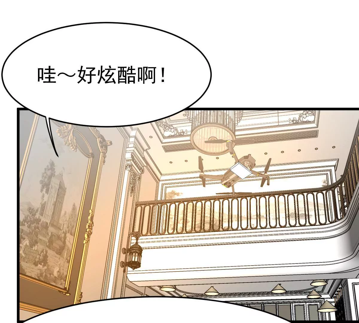 第99话 告白事故(1/2)-第100话