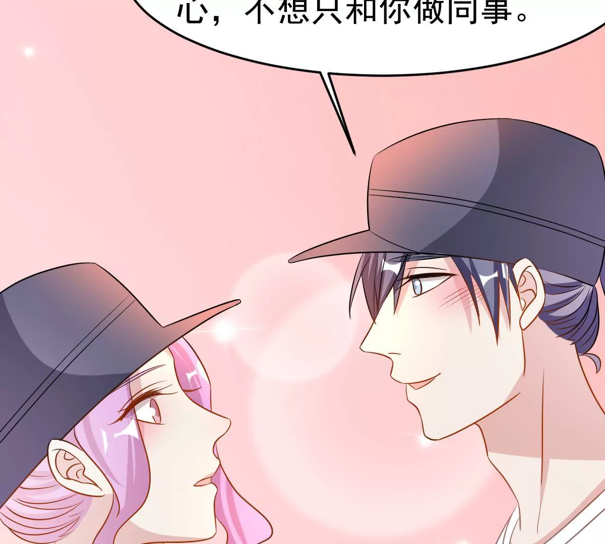 第99话 告白事故(1/2)-第100话