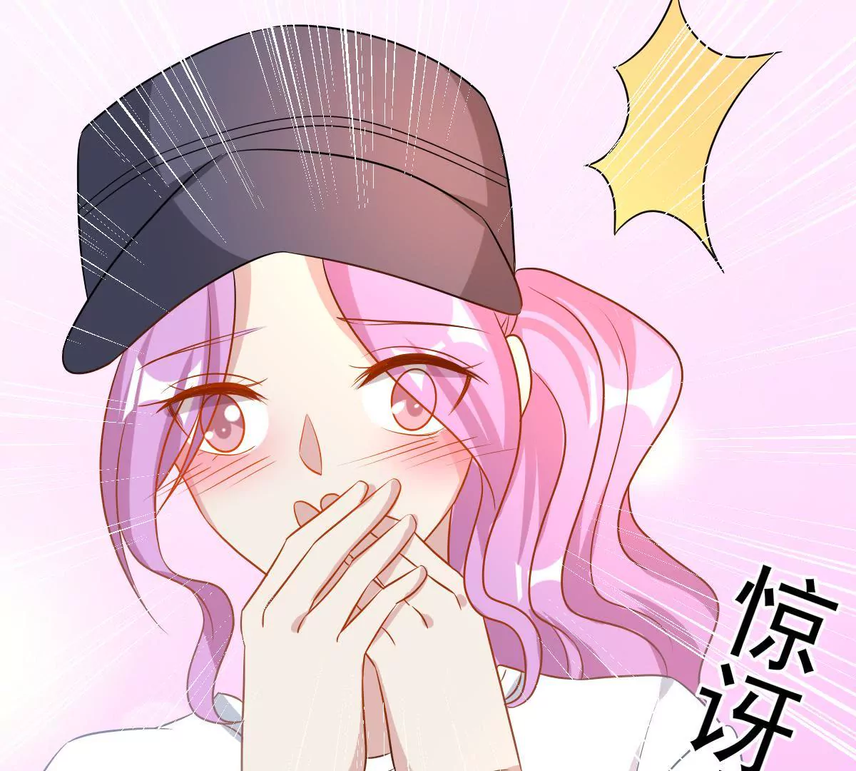 第99话 告白事故(1/2)-第100话