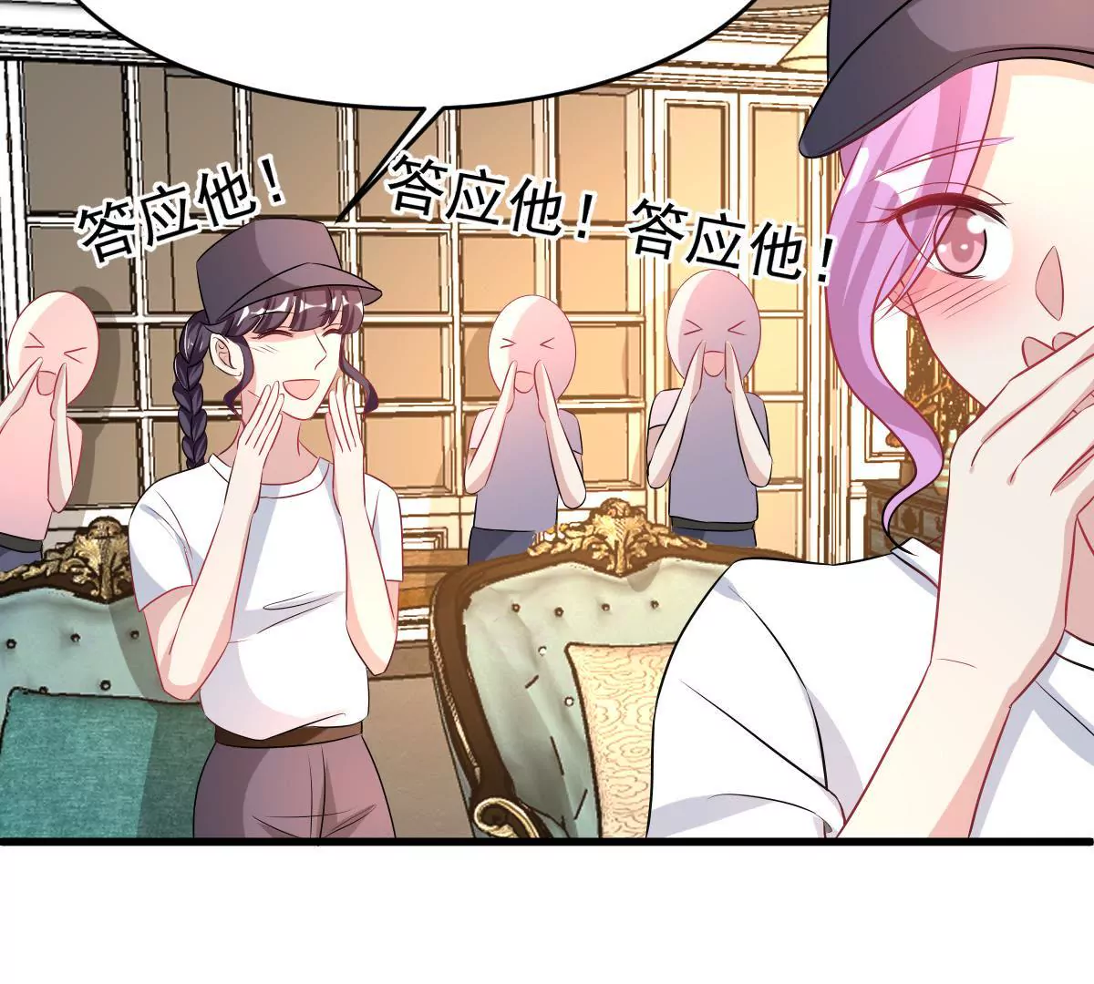 第99话 告白事故(1/2)-第100话