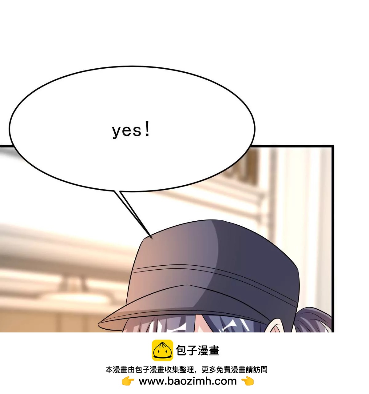 第99话 告白事故(1/2)-第100话