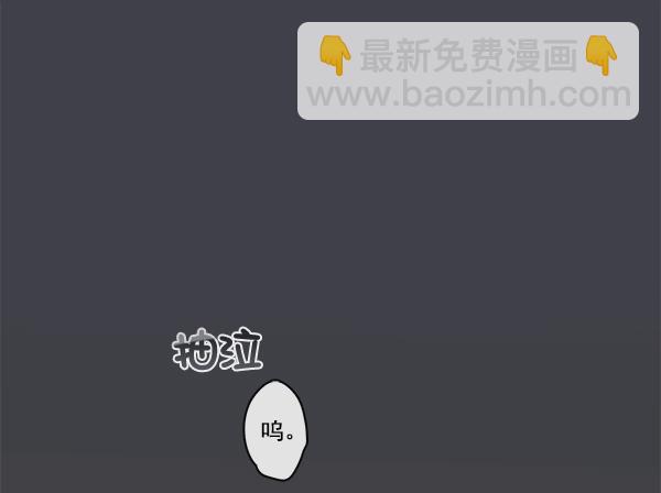 🍛青苹果乐园 第2话 第40页