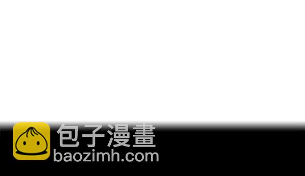 🍛青苹果乐园 第10话 第12页